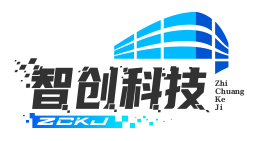 智创科技论坛